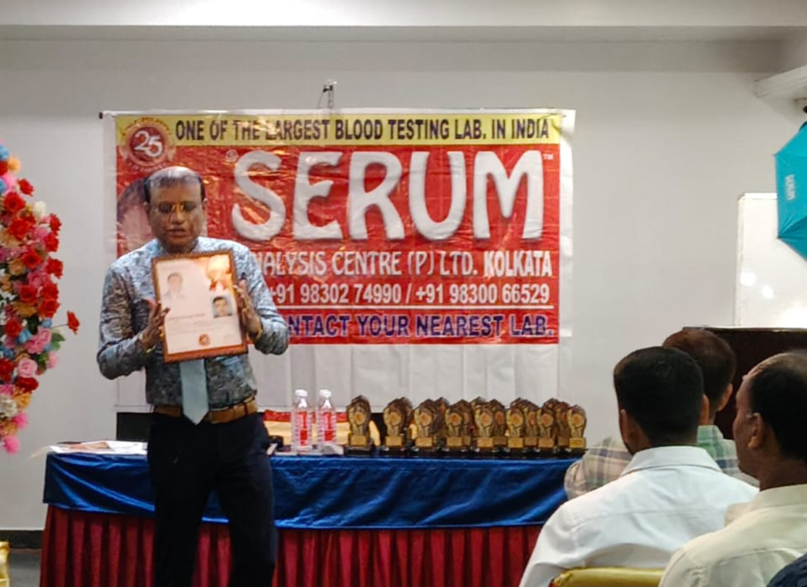 SERUM
